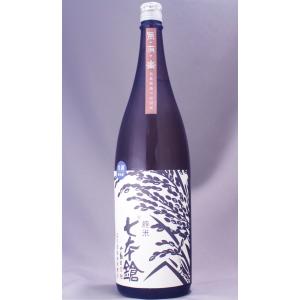 七本鎗 純米 無有(ムウ) 生酒 1800ml