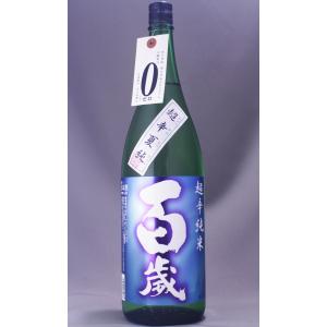 百歳 超辛夏純 1800ml