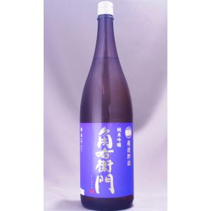 角右衛門 純米吟醸 超速即詰 生酒 1800ml