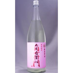 角右衛門 特別純米 ピンクラベル 超速即詰 生酒 1800ml