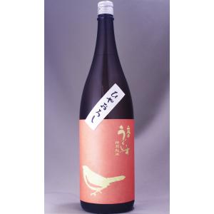 庭のうぐいす 特別純米 ひやおろし 1800ml