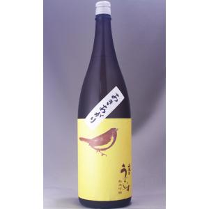 庭のうぐいす 純米吟醸 あきあがり 1800ml
