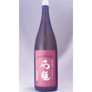 石鎚 特別純米 ひやおろし 1800ml