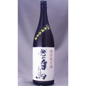 越の白鳥 特別純米 10号 無濾過原酒 1800ml｜masaruya