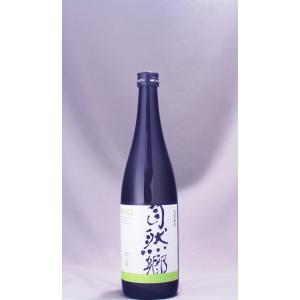 自然郷 BIO 荒走り 720ml