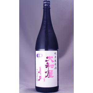 大和屋善内 純米生原酒 1800ml