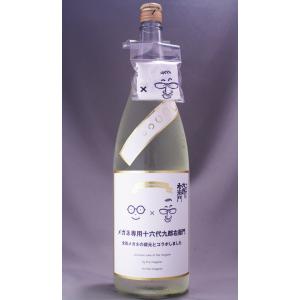 メガネ専用十六代九郎右衛門 1800ml
