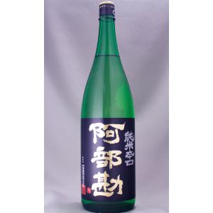 阿部勘 純米 辛口 1800ml