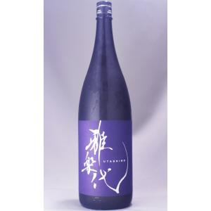 雅楽代 瑞華 1800ml