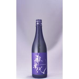 雅楽代 瑞華 720ml