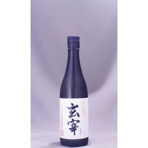 玄宰 特別純米 720ml