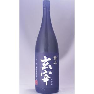玄宰 特上 1800ml