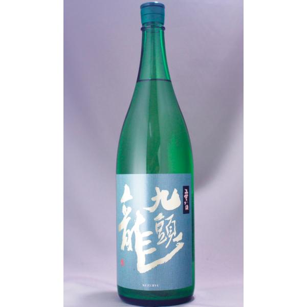 九頭龍 垂れ口 生酒 1800ml