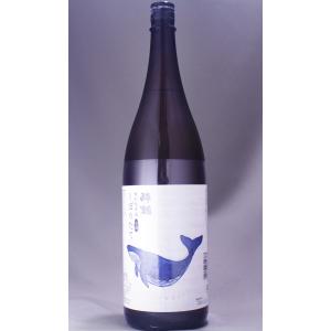 酔鯨 特別純米 しぼりたて 生酒 1800ml