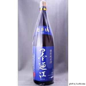 墨廼江 特別純米 1800ml