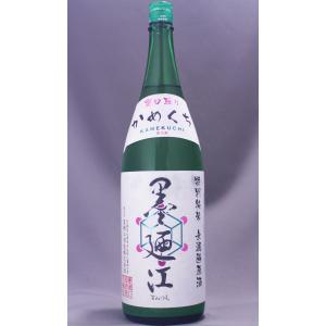 墨廼江 特別純米 無濾過原酒 かめくち 1800ml