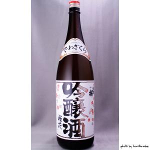 出羽桜 桜花 吟醸 1800ml