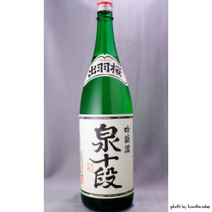 出羽桜 泉十段 1800ml