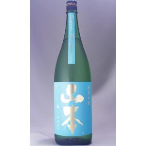 山本 純米吟醸 Turquoise Blue Yamamoto 1800ml