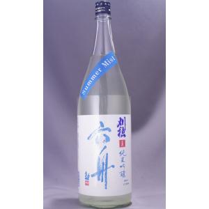 刈穂 六舟 純米吟醸 Summer Mist 1800ml