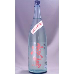 凌駕 純米 うすにごり 生酒 1800ml