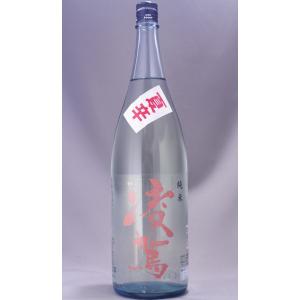 凌駕 純米 夏辛 1800ml