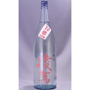 凌駕 純米 10辛 生酒 1800ml