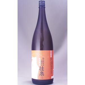 杜來 特別純米 山廃仕込 氷温熟成 1800ml