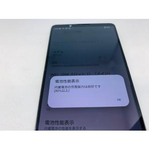 ★送料無料★docomo★Xperia 1 V...の詳細画像3