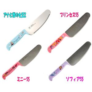 ディズニー　こども包丁S5（プリンセス・ミニー ソフィア・アナと雪の女王