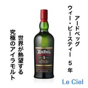 厚岸 シングルモルトウイスキー 寒露 18,700円 (税込) ちょい 厚岸 シングルモルトウイスキー 寒露 18,700円 (税込) ちょい
