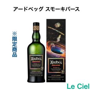ARDBEG（アードベッグ） スモークトレイルズ マンサニージャ