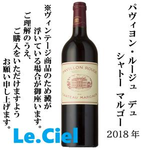 GEORGES DUBOEUF ジョルジュ デュブッフ ボジョレー ヴィラージュ