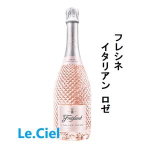 サントリー ワイン フレシネ イタリアン ロゼ 化粧箱入り ( 750ml