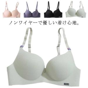 ノンワイヤーブラジャーシームレスブノンワイヤーフロントホックブラワイヤレスブラブラ美胸ブラジャーレディースモールドカップナイ｜masayastore