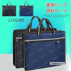 ビジネスバッグ 資料ケース ipad収納 メンズ ブラック ネイビー 父の日 カバン おしゃれ トートバッグ 横型 無地 多機能 男女兼用 1円