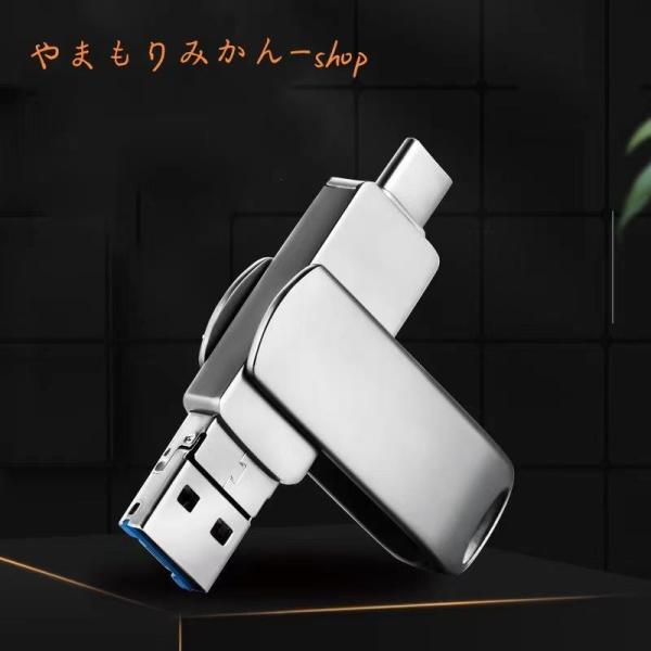 usbメモリ 128gb 小型 大容量 ４in1 フラッシュ ドライブ スマホ パソコン iPhon...