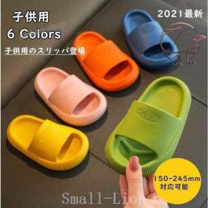 スリッパ子供用サンダルビーチサンダルバススリッパ...の商品画像