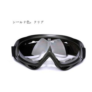 バイク用ゴーグル 軽量 ツーリング スキーゴー...の詳細画像2