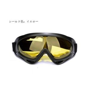 バイク用ゴーグル 軽量 ツーリング スキーゴー...の詳細画像3