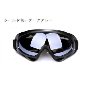 バイク用ゴーグル 軽量 ツーリング スキーゴー...の詳細画像4