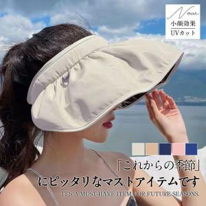 帽子 レディース ハット つば広 サンバイザー ...の商品画像