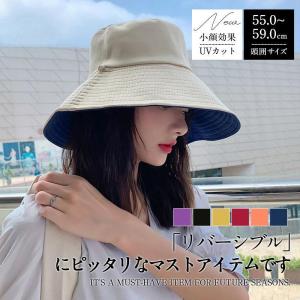 帽子 レディース ハット つば広 UVカット リ...の商品画像