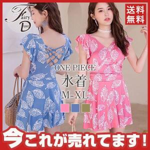 水着 レディース ワンピース オールインワン タンキニ フリル スリム フレア ショートパンツ ビキニ サーフパンツ フィットネス スイミング