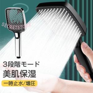 シャワーヘッド ナノバブル シャワーヘッド 3段階モード 大きいサイズ お風呂 節水 頭皮ケア 洗顔 美肌 保湿 清潔 塩素除去 高水圧 増圧