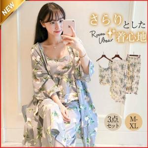 パジャマ 半袖 ルームウェア レディース キャミソール 長パンツ 部屋着 3点セット 春夏 可愛い 柔らかい 女性 部屋着 寝間着 韓国風