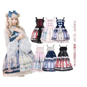 ロリータ ワンピース ロリータ 服 ゴスロリ　Lolita ゴシック メイド コスプレ 仮装 レーススプライス 萌え萌え二次元ドレス コスチューム｜masayastore