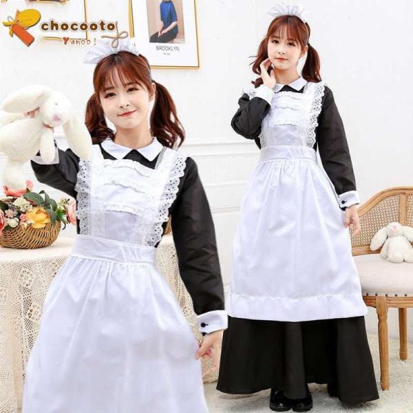 メイド服 レディース ハロウィンロングコスプレクラシックメイド服コスチュームクラシックロングフリルイ...