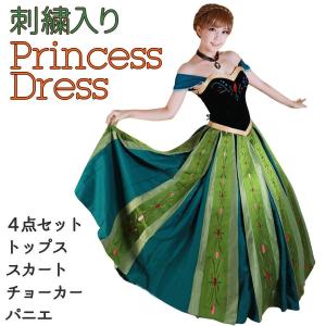 アナ 戴冠式 ドレス 女王 コスプレ ハロウィン 衣装 プリンセス コスチューム クリスマス 仮装 パニエ付き
