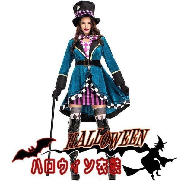 手品師 マジック マジシャン ハロウィン 衣装M-XL 大人用 ハロウィン衣装 女性用 アリス メイ...